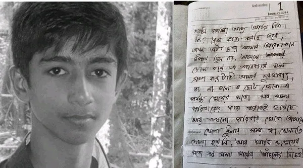 A+ না পেয়ে কিশোরের আত্নহত্যা এবং কিছু প্রশ্ন