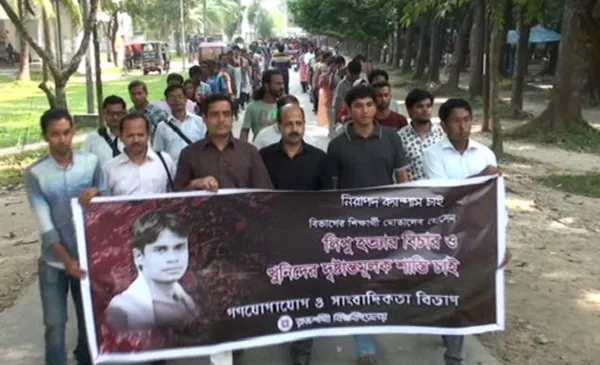 rajshahi