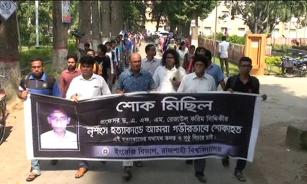 rajshahi2