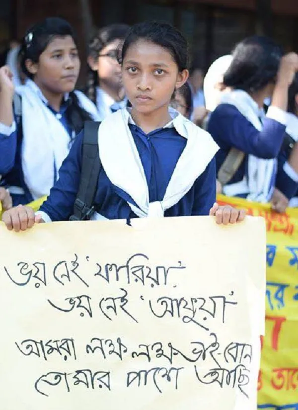 বিচারহীনতার মাঝেও আশার আলো এতোটুকুই
