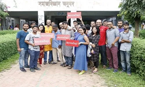 জাহাঙ্গীরনগর বিশ্ববিদ্যালয়ে ‘আয়নাবাজি’র ভেলকি