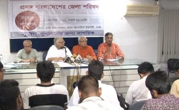 জেলা পরিষদ আইনের সংশোধনীতে সুজনের আপত্তি