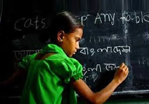 বিশ্ব সাক্ষরতা দিবস আজ