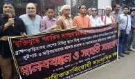 স্মৃতিতে হরেন্দ্রনাথ মণ্ডল