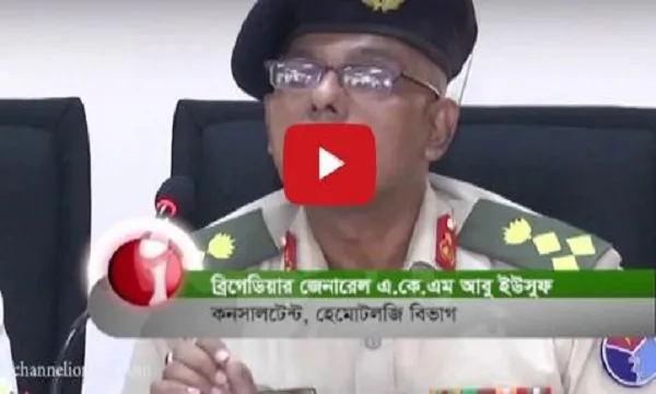 ঢাকা সিএমএইচে অস্থিমজ্জা প্রতিস্থাপন শুরু