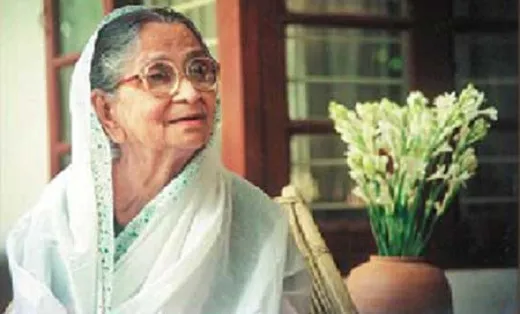 সুফিয়া কামাল