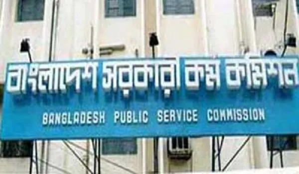 বিসিএস