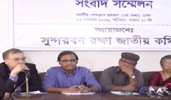 রাষ্ট্রের প্রধান নিবার্হীকে ভুল তথ্য দেয়ার অভিযোগ সুন্দরবন রক্ষা জাতীয় কমিটির