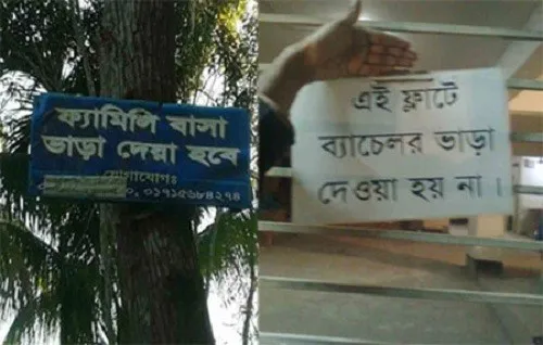 ব্যাচেলরদের হয়রানি না করার আহ্বান পররাষ্ট্র প্রতিমন্ত্রীর