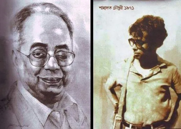 শুভ জন্মদিন শাচৌ মামা