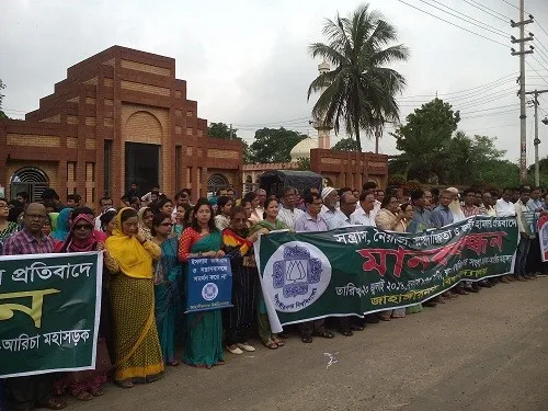 জাবিতে জঙ্গিবাদ ও সন্ত্রাস বিরোধী মানববন্ধন