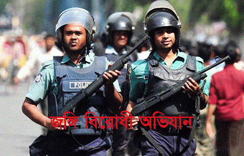 ফার্মগেটের হোস্টেলগুলোতে জঙ্গি বিরোধী অভিযান