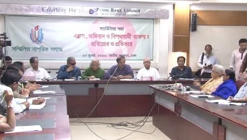 বিএনপিকে ছাড়াই জঙ্গিবাদ মোকাবিলার আহ্বান