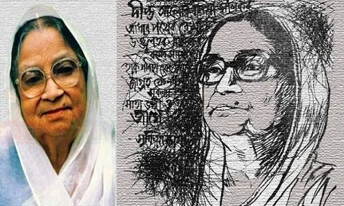 জাগরণের বহ্নিশিখায় উজ্জ্বল জননী সাহসিকা
