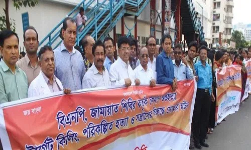 ঈদের পর দেশজুড়ে ১৪ দলের গণপ্রতিরোধ সপ্তাহ