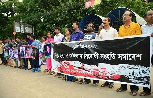 ‘এতো ত্যাগের রাষ্ট্রকে ব্যর্থ হতে দিতে পারি না’