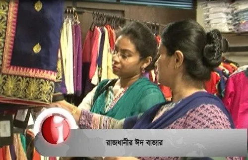 ঈদে দেশী পোশাকই বেশি পছন্দ ক্রেতাদের