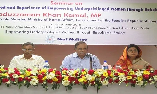 বাল্যবিয়ে বন্ধে কঠোর হবে সরকার: স্বরাষ্ট্রমন্ত্রী