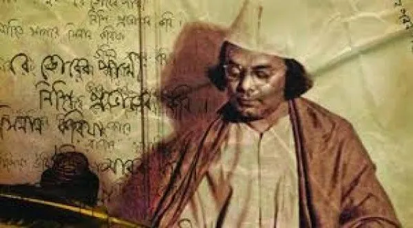 মানবতার কবির জন্মবার্ষিকী আজ