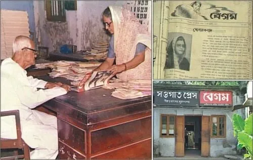 কেন মহীয়সী নূরজাহান বেগম