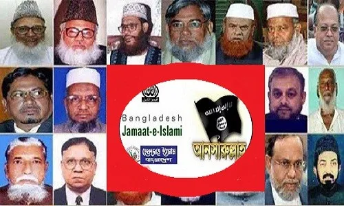 জঙ্গিবাদ আর কতদিন