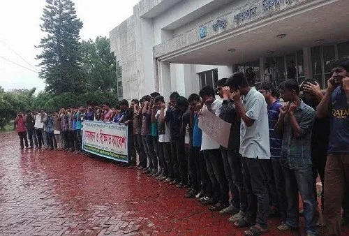 শিক্ষক লাঞ্ছনার প্রতিবাদে জাবিতে মানববন্ধন ও বিক্ষোভ