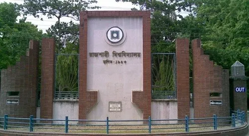 রাবির আরেক শিক্ষককে হত্যার হুমকি