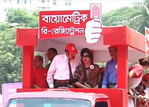 এপ্রিলের পর সিম পুনঃনিবন্ধনের সুযোগ নেই: তারানা