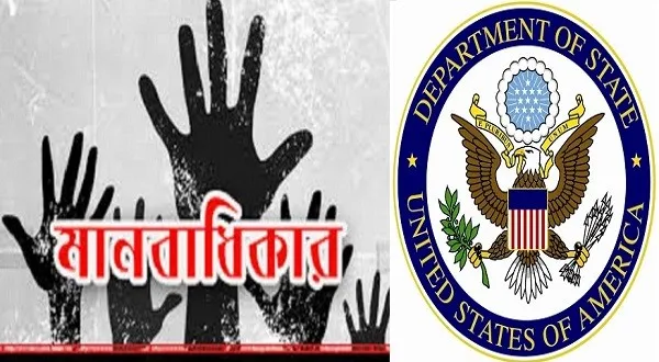 ‘নিরাপত্তা বাহিনীকে নিয়ন্ত্রণে ব্যর্থ বাংলাদেশ সরকার’