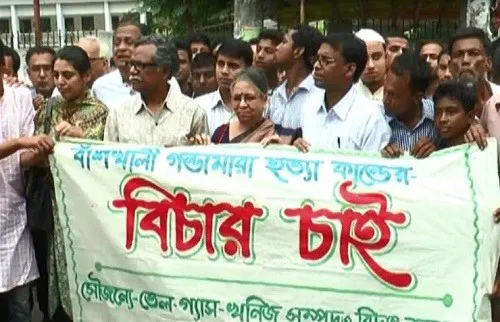 বাঁশখালী হত্যাকাণ্ডের প্রতিবাদে মানববন্ধন