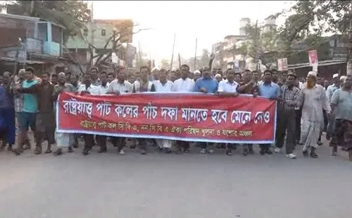 খুলনায় ৬ দফা দাবী আদায়ে পাটকল শ্রমিকদের অবরোধ