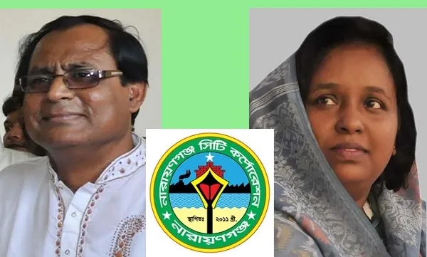 দলের শীর্ষ পর্যায়ের সিদ্ধান্তের অপেক্ষায় নারায়ণগঞ্জ আওয়ামী লীগ ও আইভি