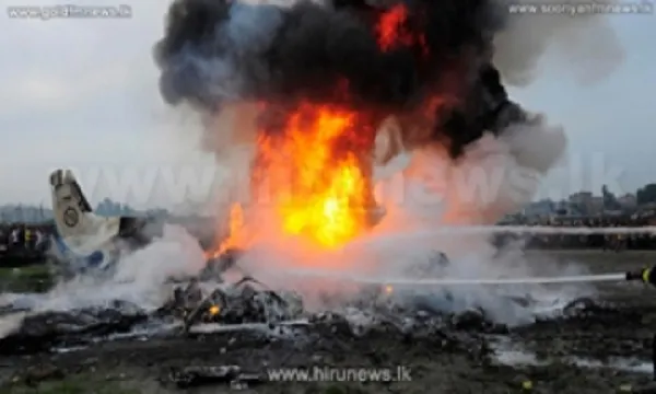 রাশিয়ান উড়োজাহাজ বিধ্বস্ত হয়ে নিহত ২৭