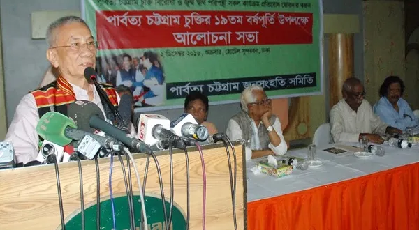 শান্তি চুক্তির নামে প্রতারণার অভিযোগে ১০ দফা দাবিতে আন্দোলনের ঘোষণা