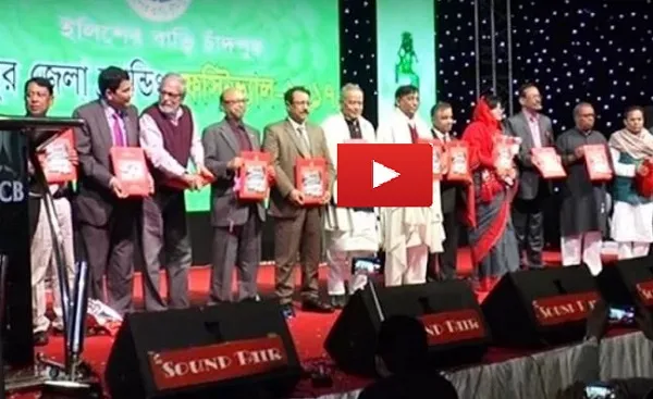 ইলিশের বাড়ি চাঁদপুর: ‘এক জেলা এক পণ্য’র কার্যক্রম শুরু