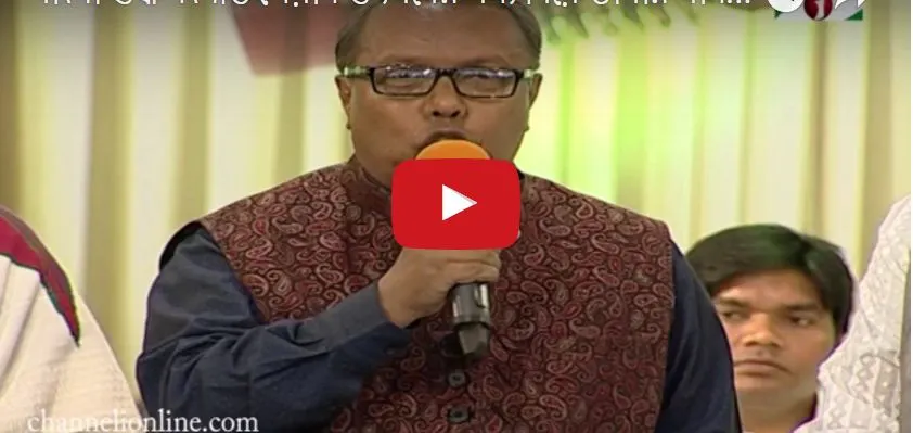 শুদ্ধ সংগীত আয়োজনে চ্যানেল আইয়ের ভাষার মাস বরণ
