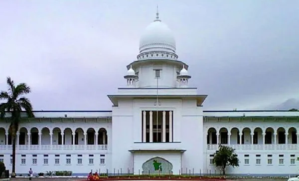 জিয়া অরফানেজ ট্রাস্ট
