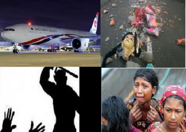 লজ্জা হতাশায় ডুবতে বসেছে মান সম্মান