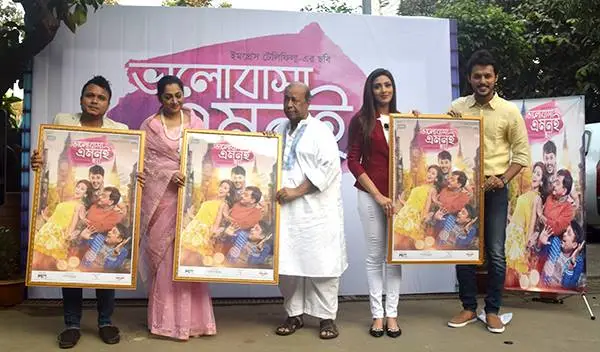 ইমপ্রেসের ছবি ‘ভালোবাসা এমনই হয়’তে যুগলবন্দী মীম ও ইরফান