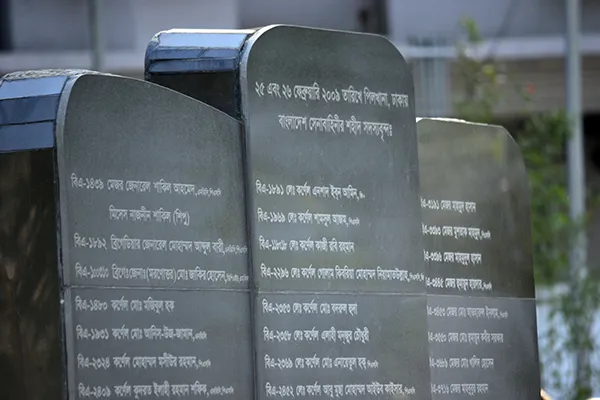 আমরা আমাদের সূর্য সন্তানদের হারিয়েছি: হাইকোর্ট