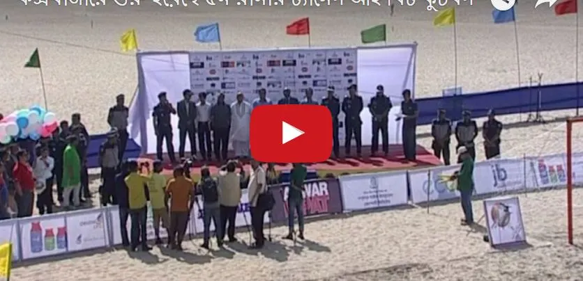 ফুটবলের হারানো জনপ্রিয়তা ফিরিয়ে আনতে হবে