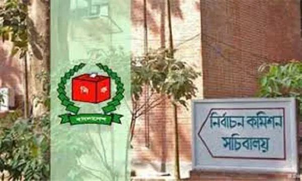 কুমিল্লা সিটি ও সুনামগঞ্জ-২ আসনে উপনির্বাচনের তফসিল ঘোষণা