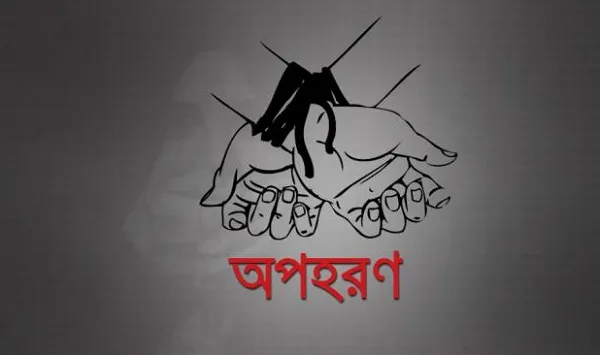 অপহরণের সাত ঘণ্টা পর মিলল শিশুর লাশ