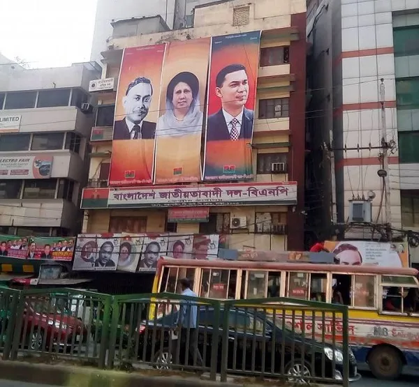 স্বরাষ্ট্রমন্ত্রীর কাছে যেসব দাবি নিয়ে যাবে বিএনপি