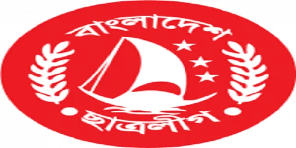 ছাত্রলীগ