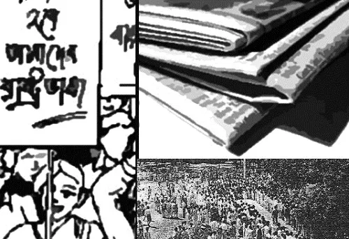 ভাষা আন্দোলনে সংবাদপত্র