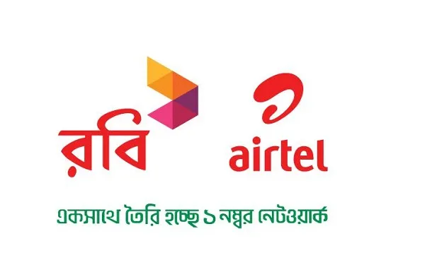 ১ নম্বর নেটওয়ার্ক হতে চায় রবি
