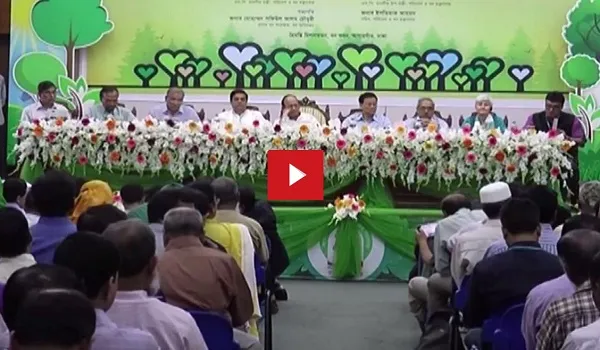 চার বছরে বনভূমি ২০ শতাংশে উন্নীত করার টার্গেট