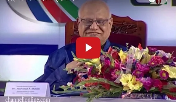 মেধাবৃত্তির পরিমাণ বাড়াতে চায় সরকার: অর্থমন্ত্রী