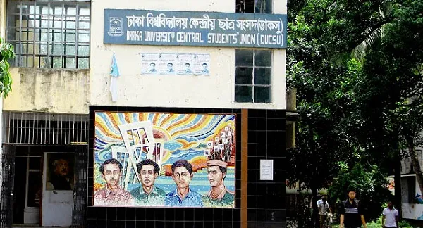 ঢাবি ‘শিক্ষককাণ্ডে’ এক দলনিরপেক্ষ শিক্ষকের প্রতিবাদ